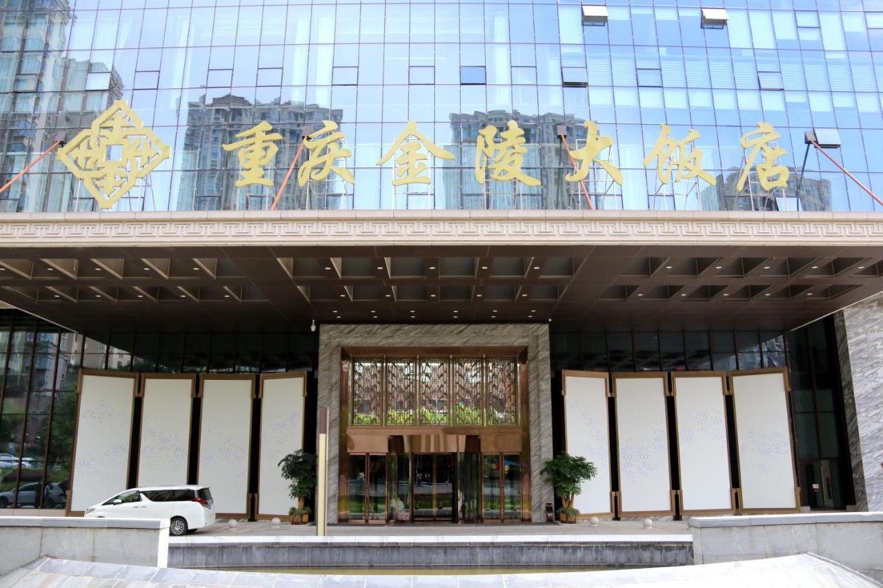 Jinling Grand Hotel Chongqing Exteriör bild